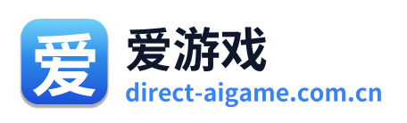 爱游戏